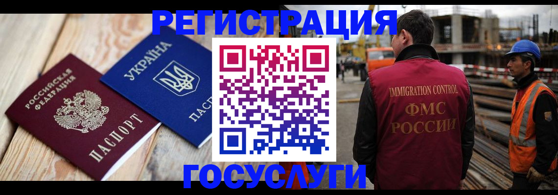 где прописаться в Боровичах